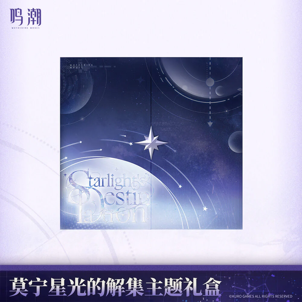【 Pre order 】Mornye Starlight's Destination Themed Gift Box - Image 6