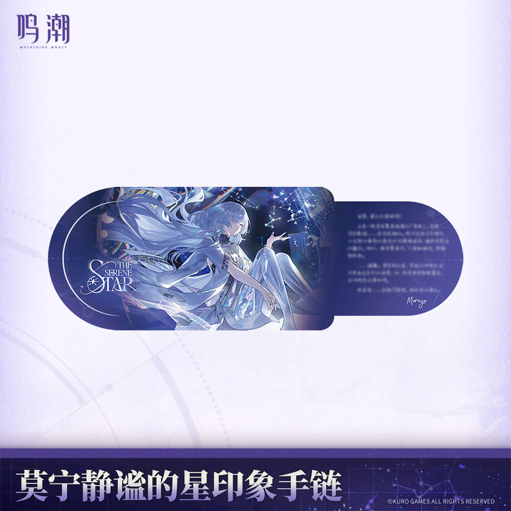【 Pre order 】Mornye The Serene Star Themed Bracelet - Image 4