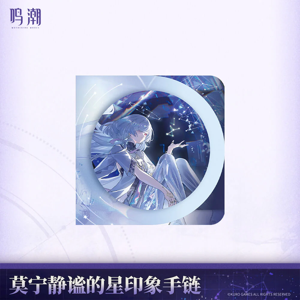 【 Pre order 】Mornye The Serene Star Themed Bracelet - Image 5