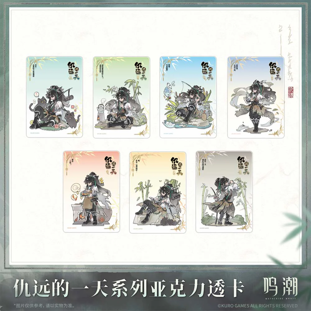 Qiuyuan's Daily Series Acrylic Clear Card