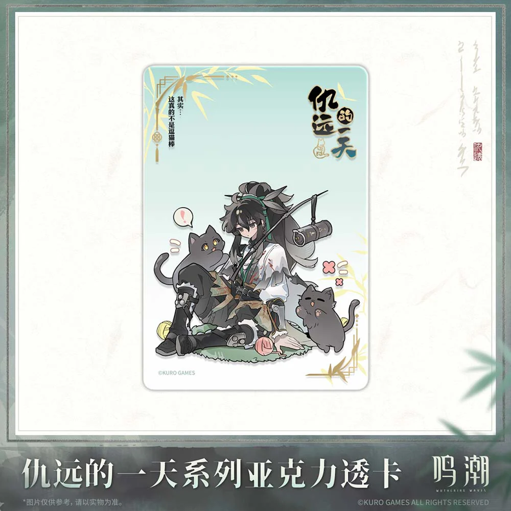 Qiuyuan's Daily Series Acrylic Clear Card - Image 3