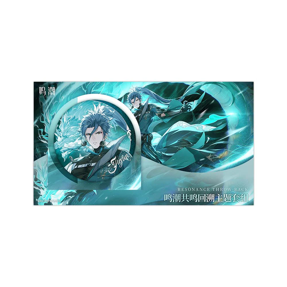【 Pre order 】Resonance Throw-back Themed Set - Image 11