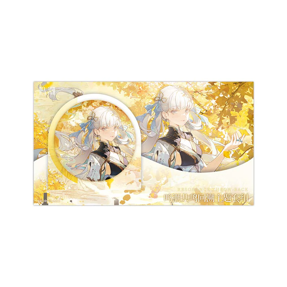 【 Pre order 】Resonance Throw-back Themed Set - Image 13