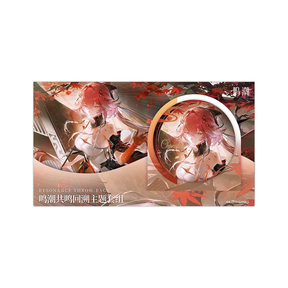 【 Pre order 】Resonance Throw-back Themed Set - Image 14