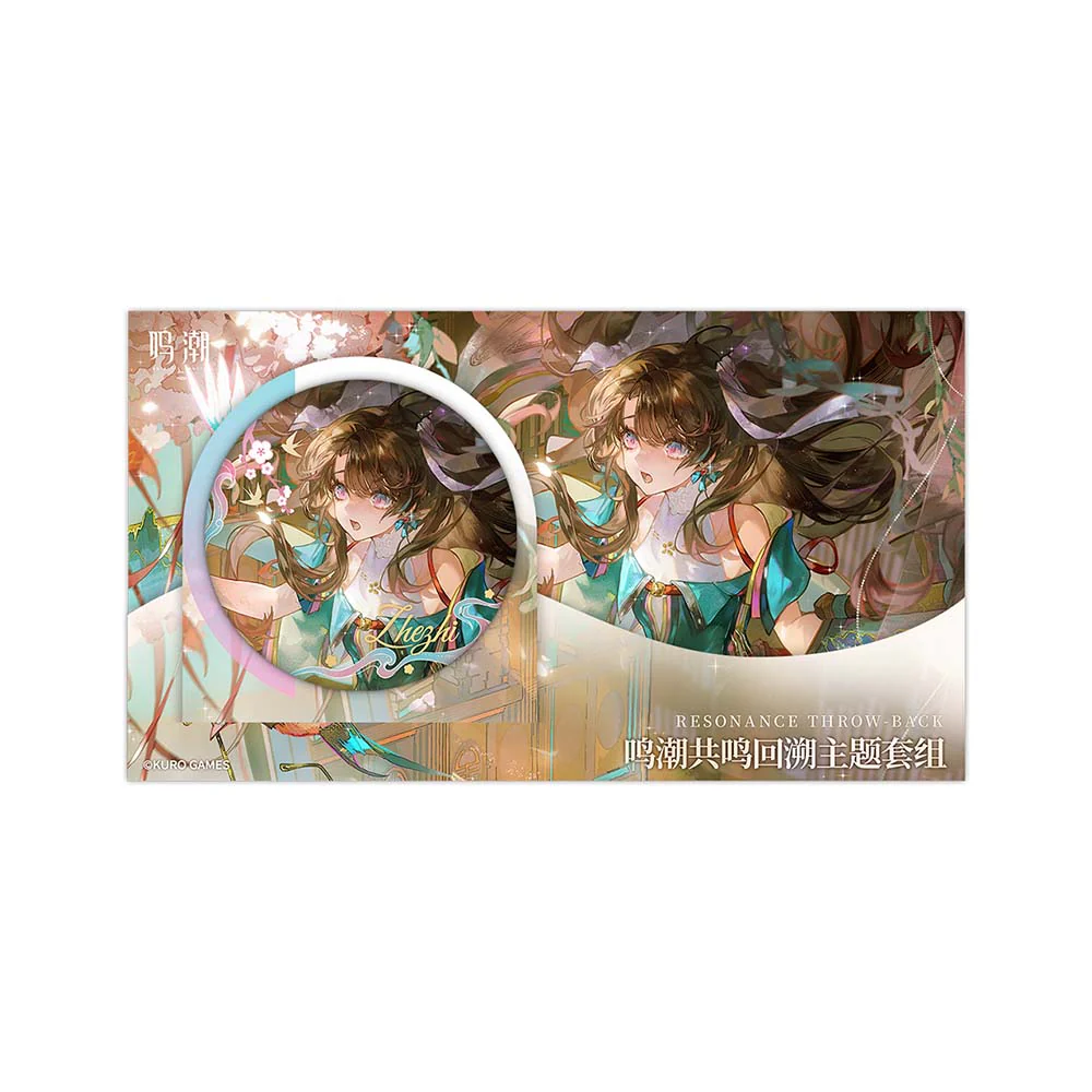 【 Pre order 】Resonance Throw-back Themed Set - Image 18