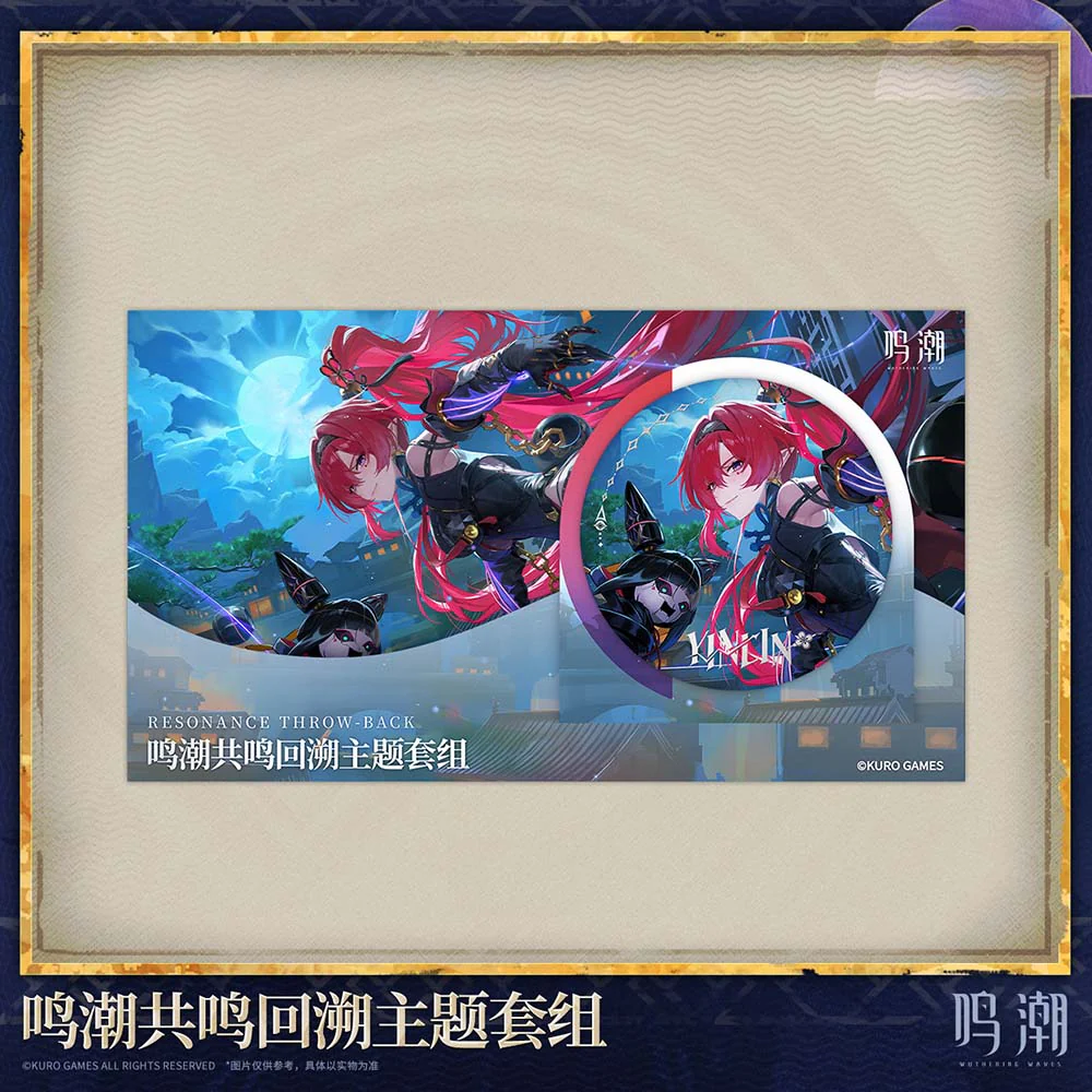 【 Pre order 】Resonance Throw-back Themed Set - Image 3