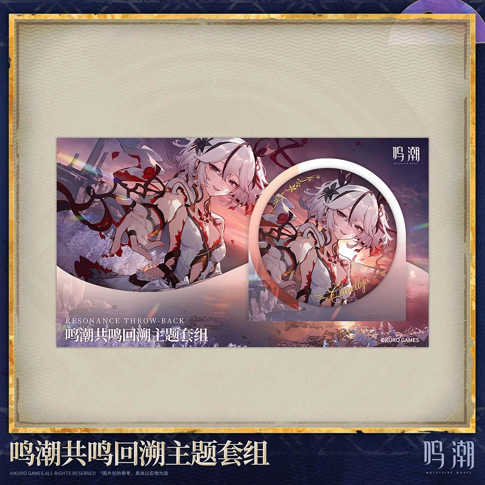 【 Pre order 】Resonance Throw-back Themed Set - Image 4