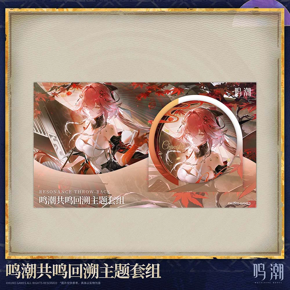 【 Pre order 】Resonance Throw-back Themed Set - Image 6