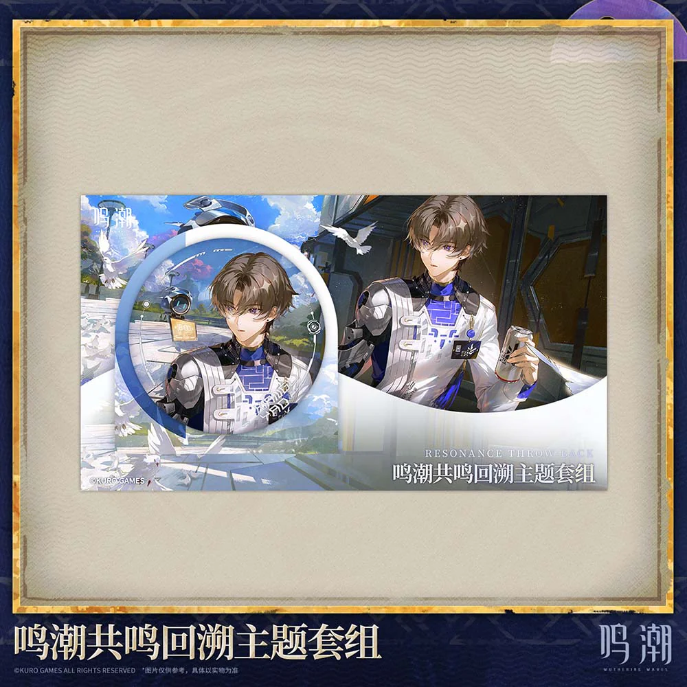 【 Pre order 】Resonance Throw-back Themed Set - Image 7