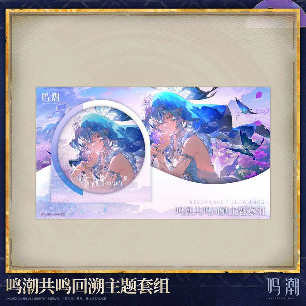 【 Pre order 】Resonance Throw-back Themed Set - Image 8