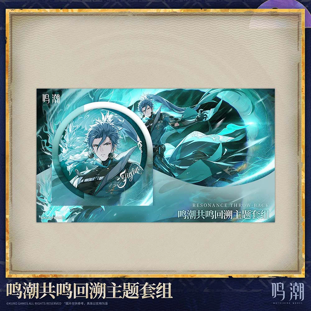 【 Pre order 】Resonance Throw-back Themed Set - Image 9