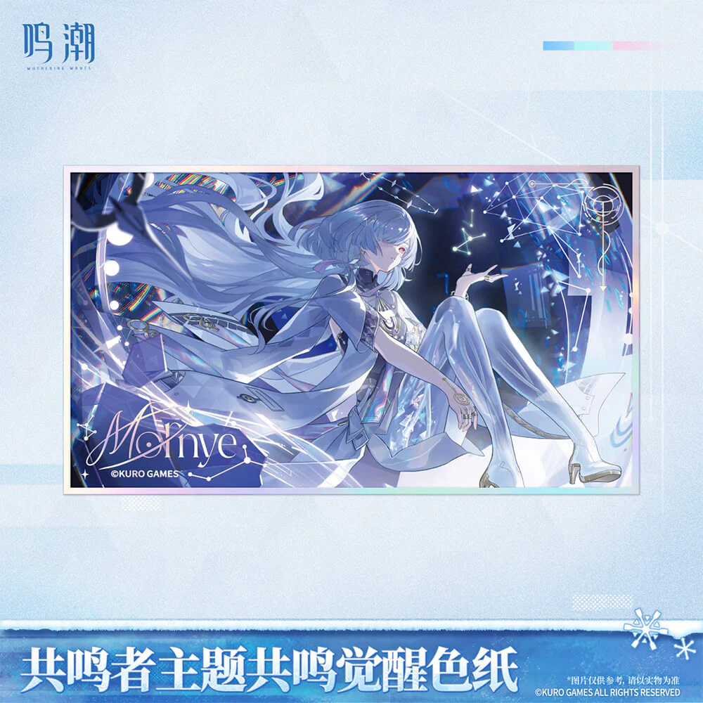 【 Pre order 】Resonator Series Resonance Awakening Acrylic Colored Paper Vol.2 - Image 3