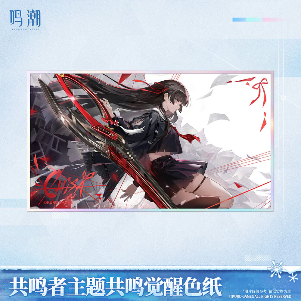 【 Pre order 】Resonator Series Resonance Awakening Acrylic Colored Paper Vol.2 - Image 4