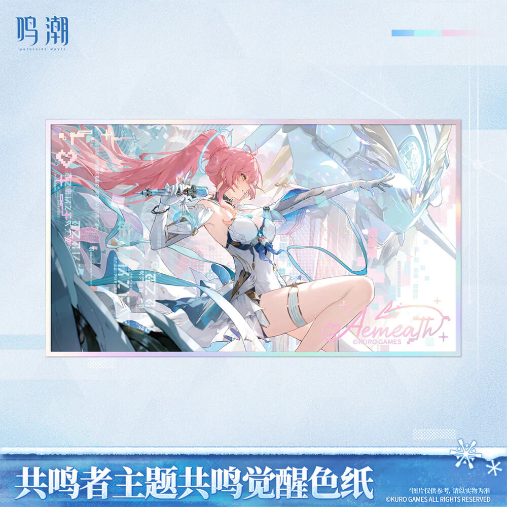 【 Pre order 】Resonator Series Resonance Awakening Acrylic Colored Paper Vol.2 - Image 5