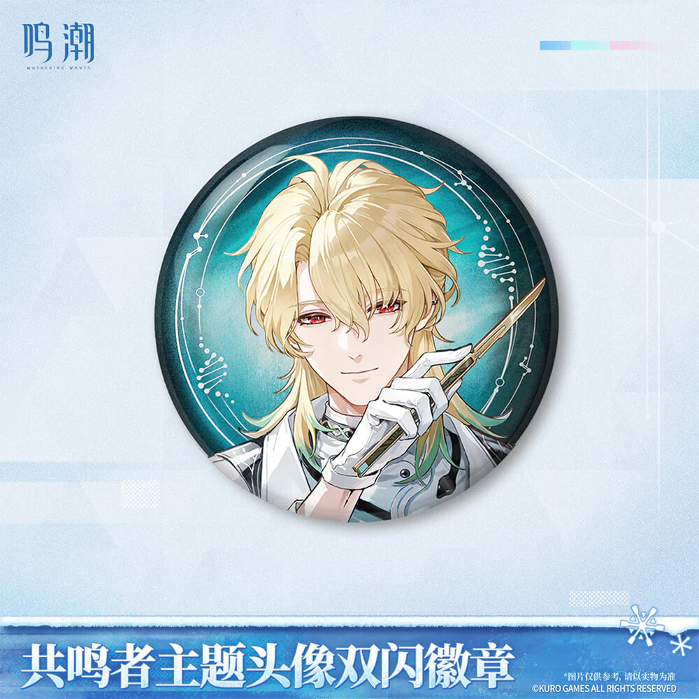 【 Pre order 】Resonator Themed Avatar Reflective Badge - Image 3
