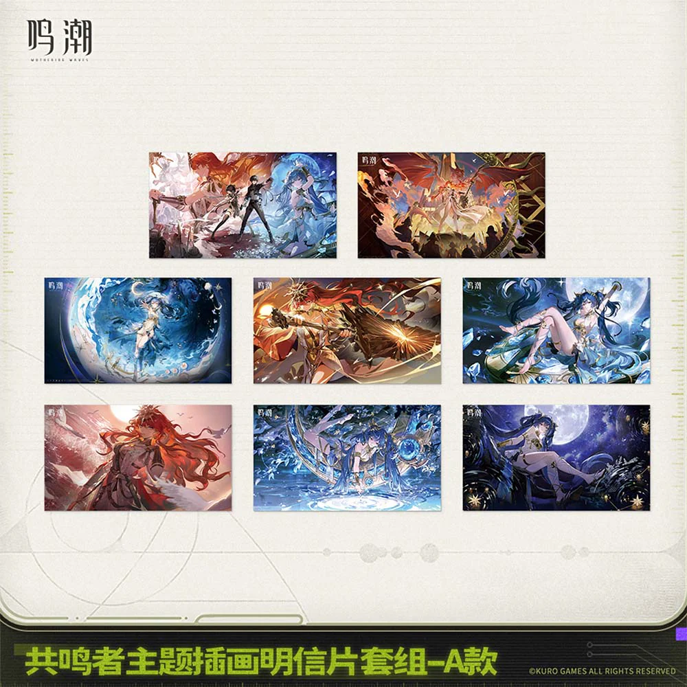 【 Pre order 】Resonator Themed Graphic Postcard Set