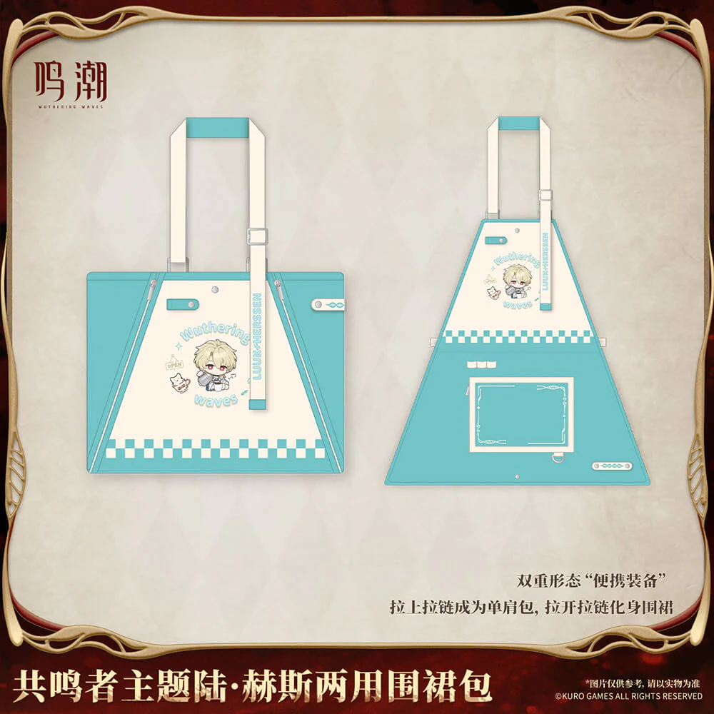 【 Pre order 】Resonator Themed Luuk Herssen Convertible Apron Bag - Image 2