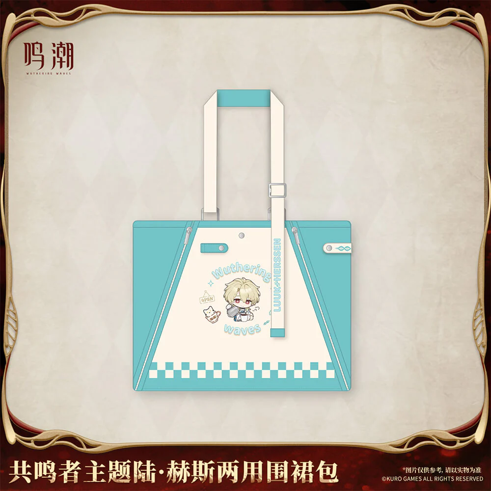 【 Pre order 】Resonator Themed Luuk Herssen Convertible Apron Bag - Image 5