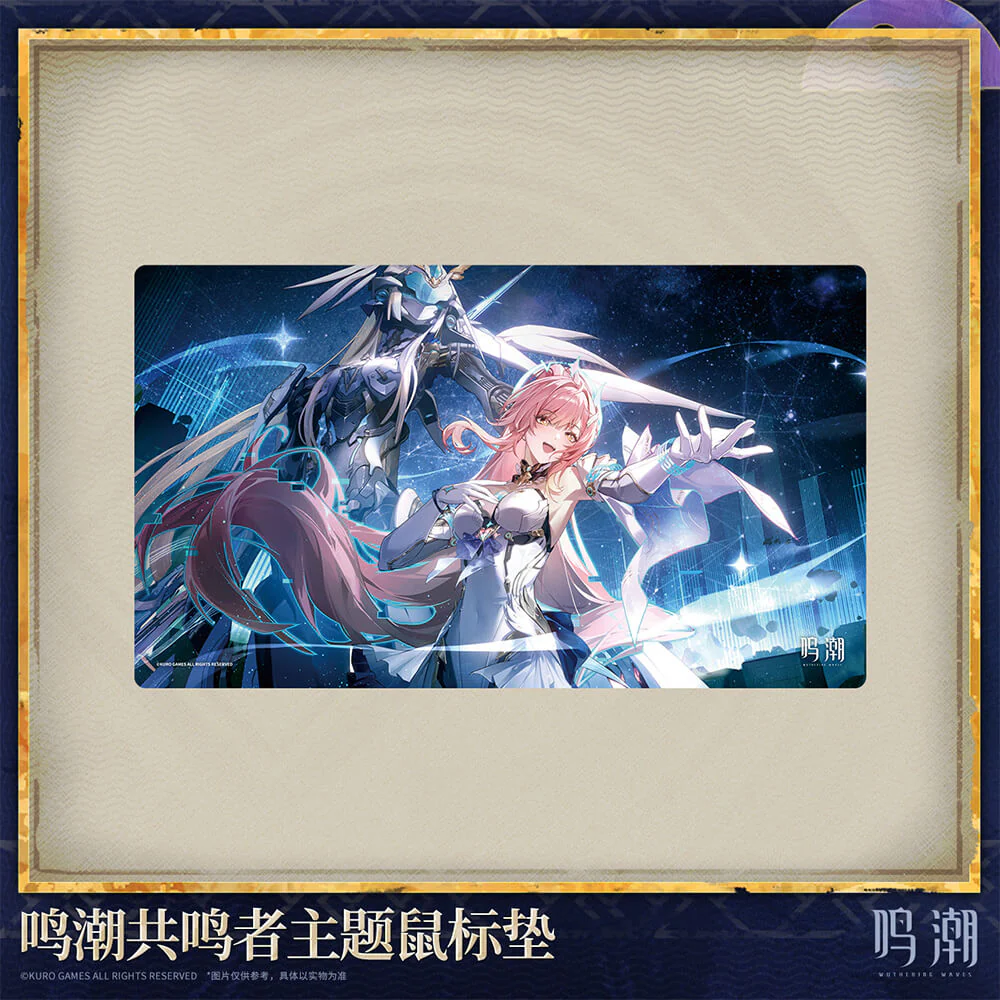 【 Pre order 】Resonator Themed Mouse Pad - Image 4