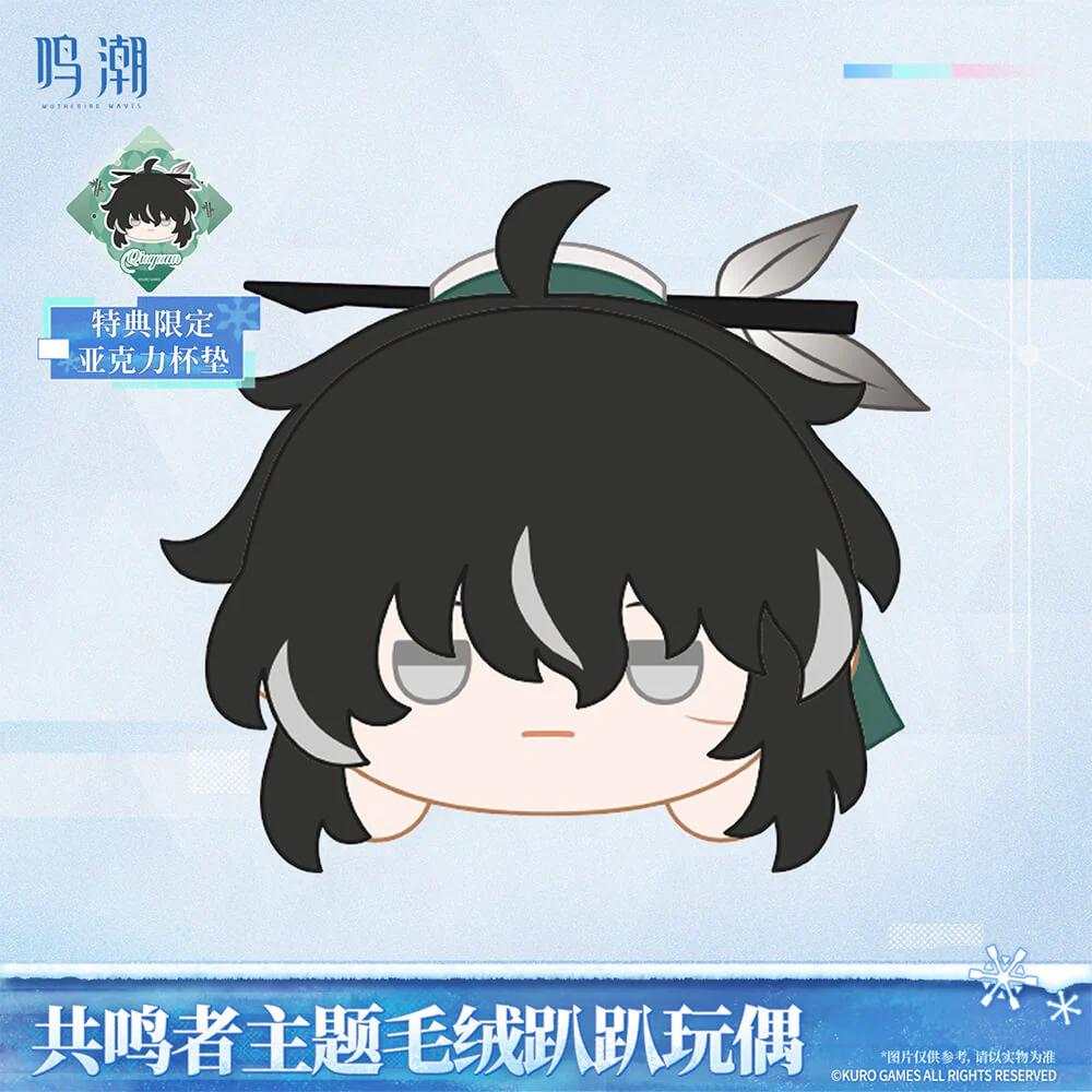 【 Pre order 】Resonator Themed Nesoberi Plush Vol.2 - Image 10