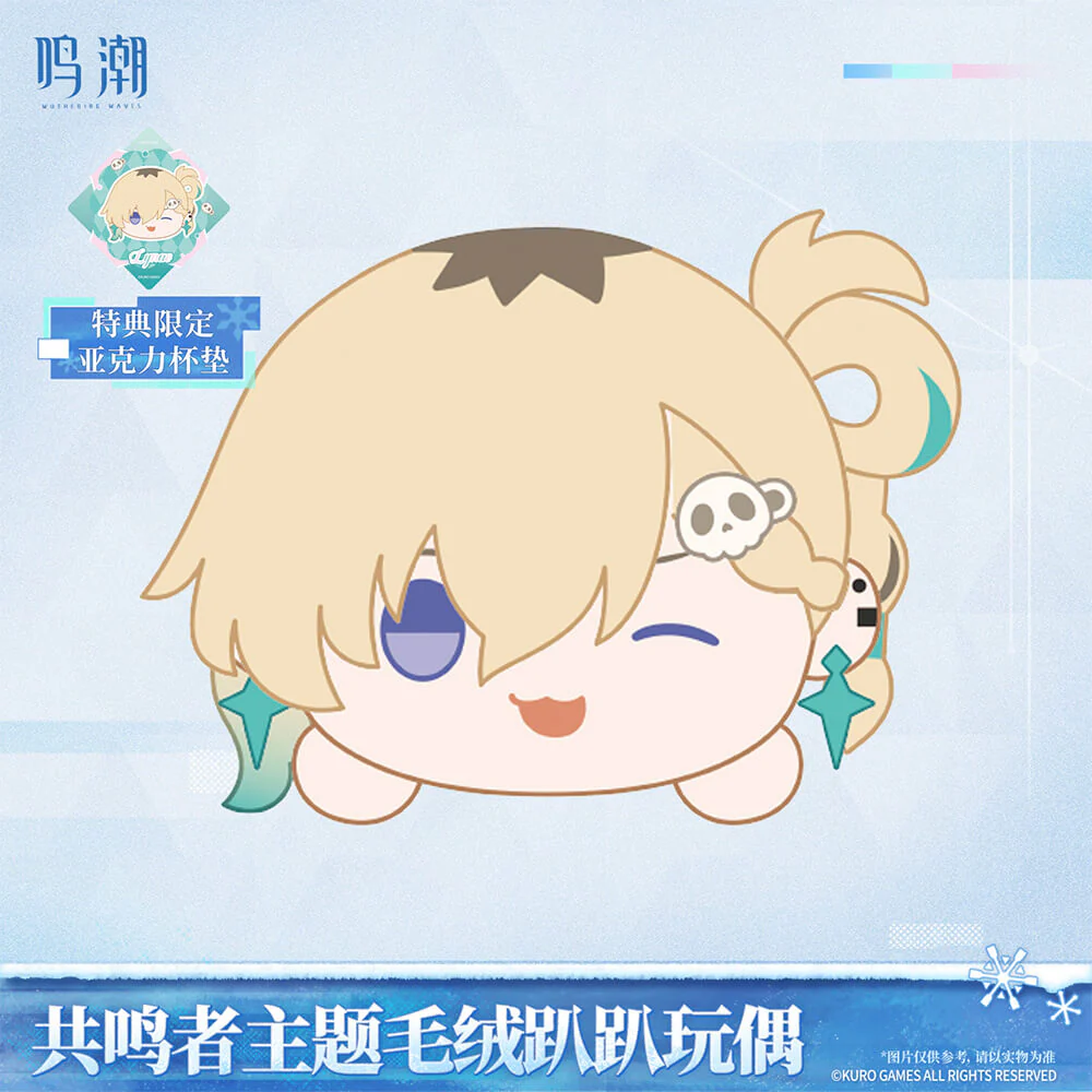 【 Pre order 】Resonator Themed Nesoberi Plush Vol.2 - Image 11