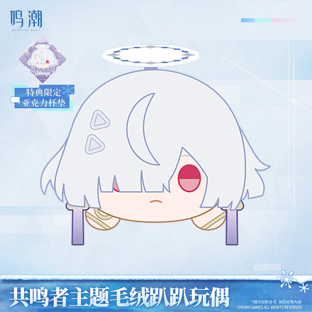 【 Pre order 】Resonator Themed Nesoberi Plush Vol.2 - Image 12