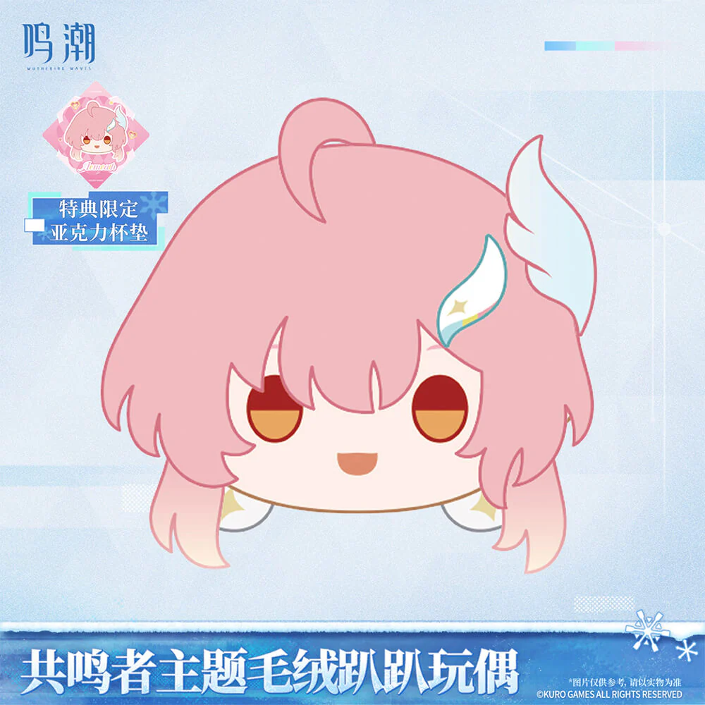 【 Pre order 】Resonator Themed Nesoberi Plush Vol.2 - Image 13