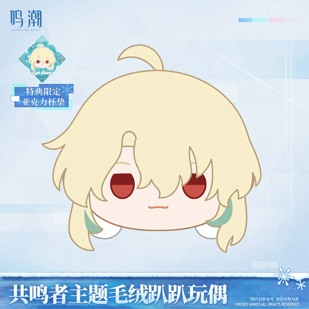【 Pre order 】Resonator Themed Nesoberi Plush Vol.2 - Image 14