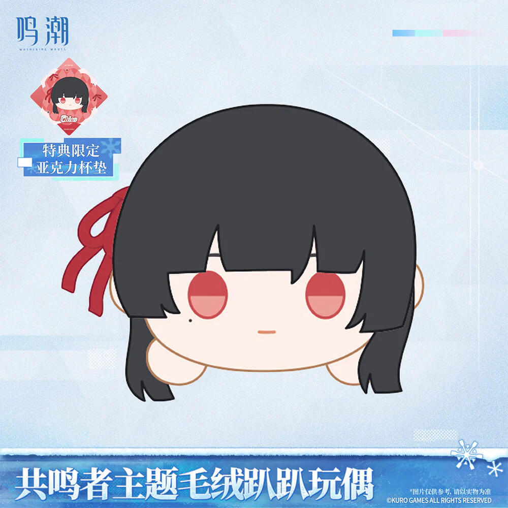 【 Pre order 】Resonator Themed Nesoberi Plush Vol.2 - Image 21