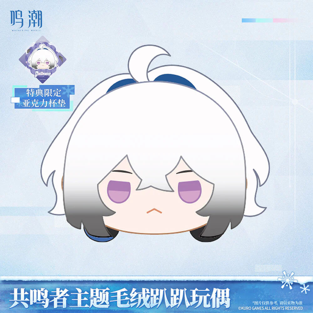 【 Pre order 】Resonator Themed Nesoberi Plush Vol.2 - Image 9