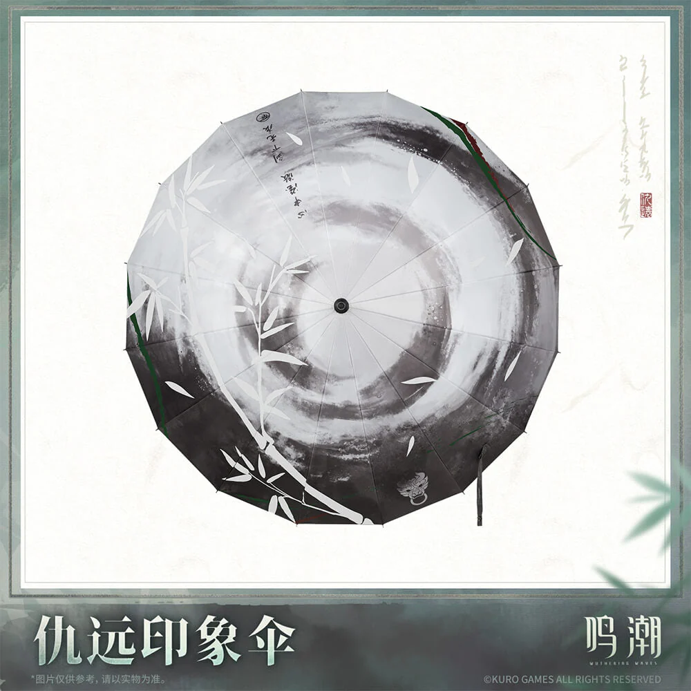 【 Pre order 】Resonator Themed Qiuyuan's Motif Umbrella - Image 5