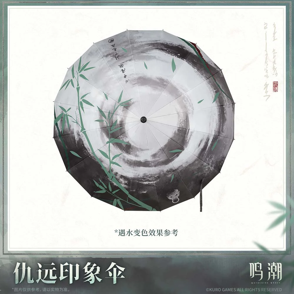 【 Pre order 】Resonator Themed Qiuyuan's Motif Umbrella - Image 6