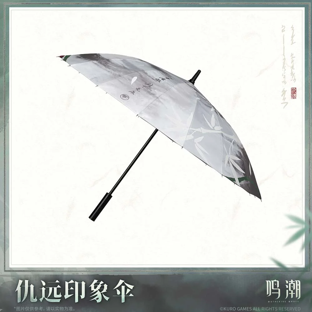 【 Pre order 】Resonator Themed Qiuyuan's Motif Umbrella - Image 7