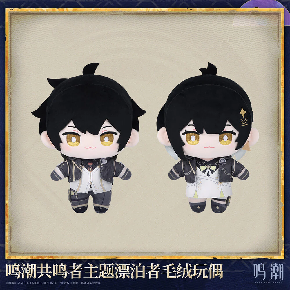 【 Pre order 】Resonator Themed Rover Plush Doll — Startorch Academy Ver. - Image 2