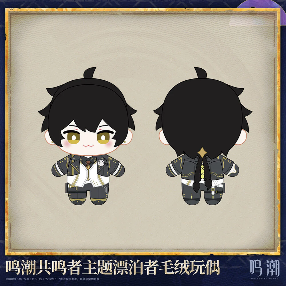 【 Pre order 】Resonator Themed Rover Plush Doll — Startorch Academy Ver. - Image 3