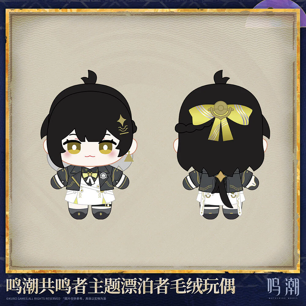 【 Pre order 】Resonator Themed Rover Plush Doll — Startorch Academy Ver. - Image 4