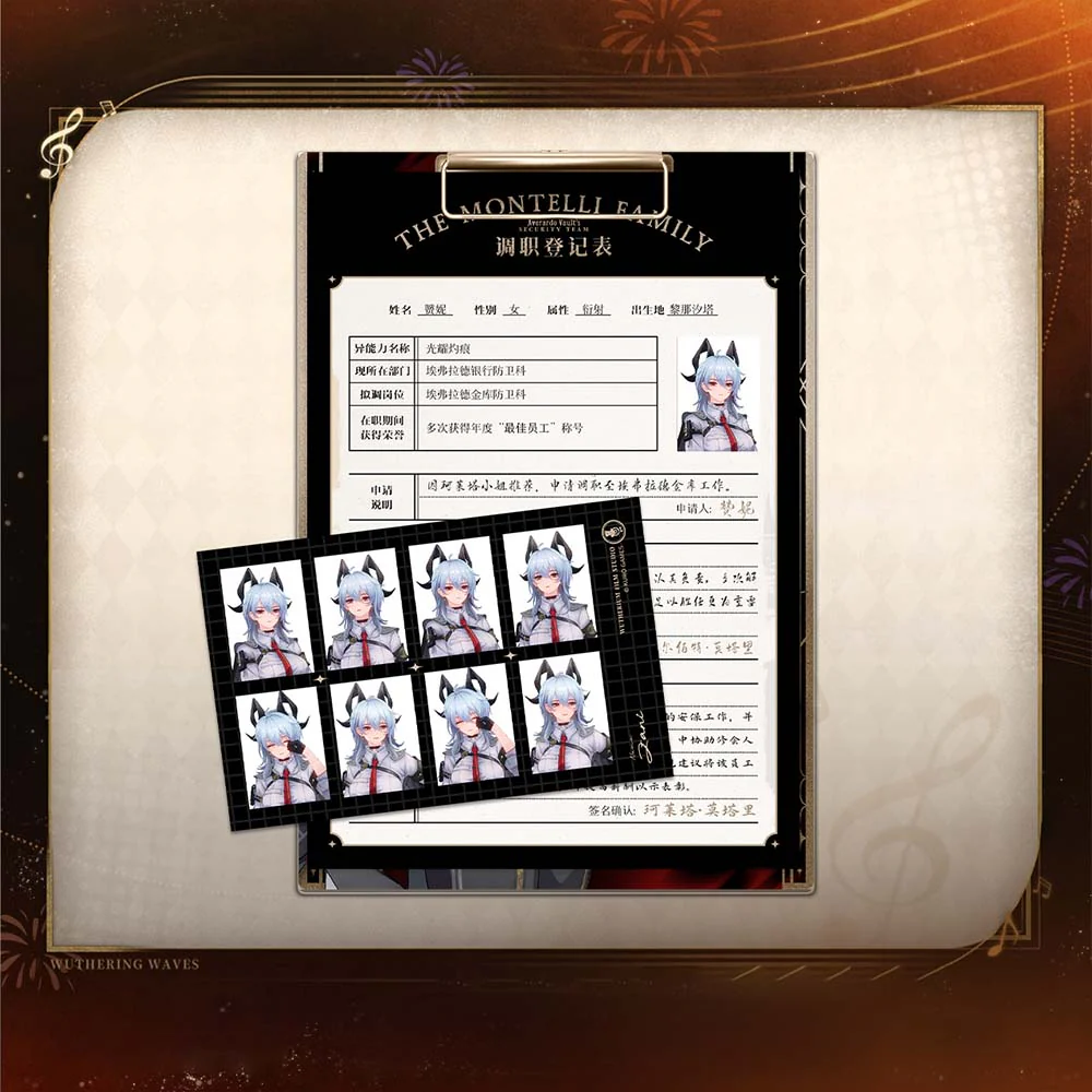 Resonator Themed Zani Clipboard Set