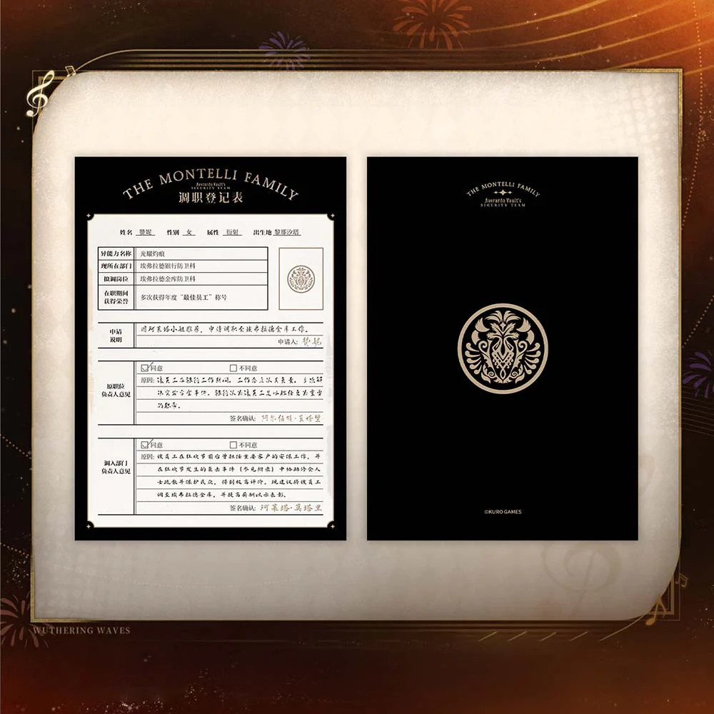 Resonator Themed Zani Clipboard Set - Image 2