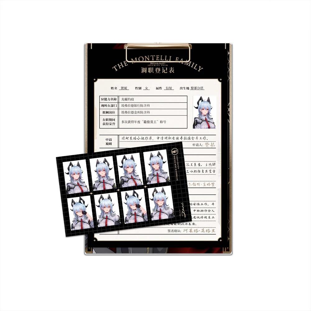 Resonator Themed Zani Clipboard Set - Image 5