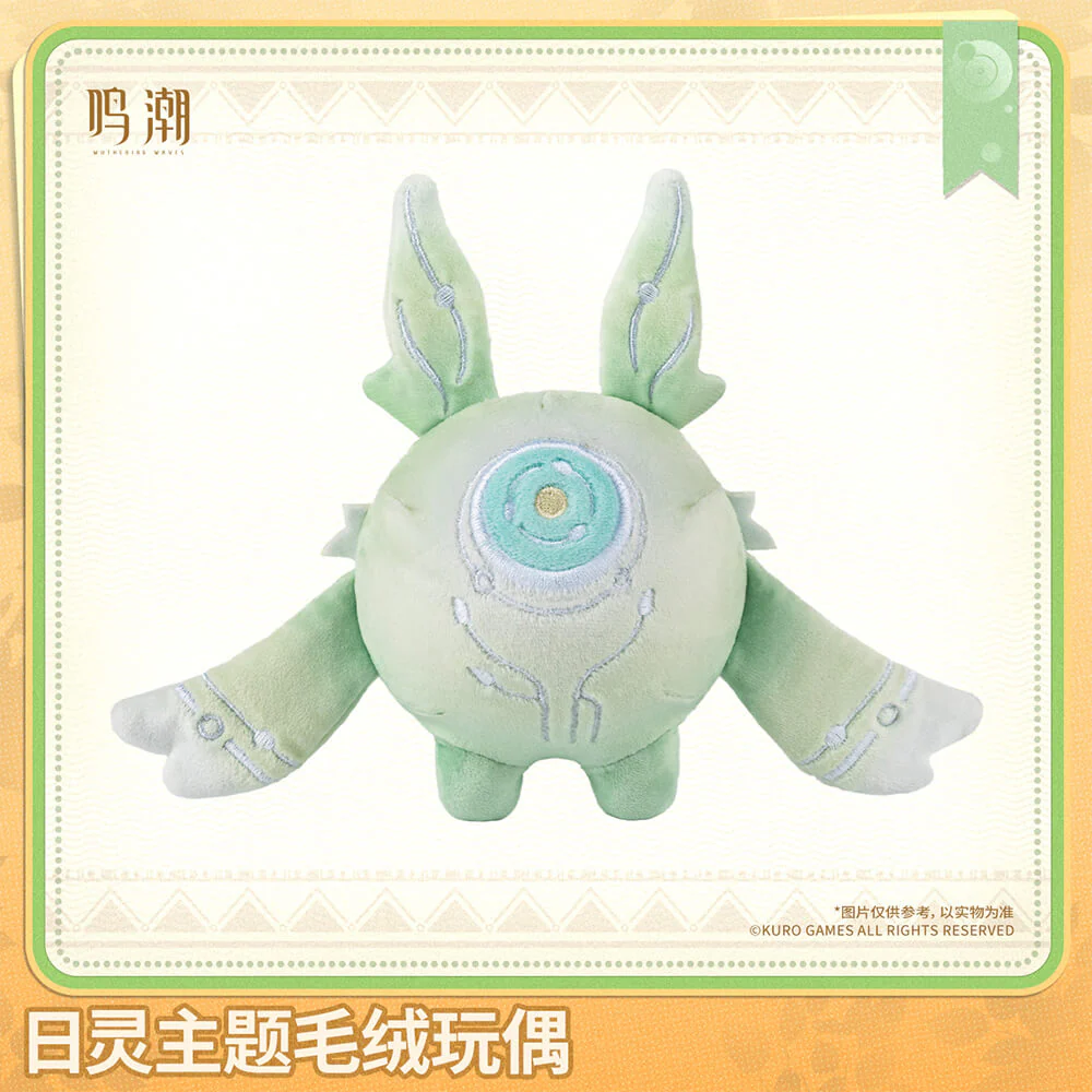 【 Pre order 】Soliskin Themed Plush Doll