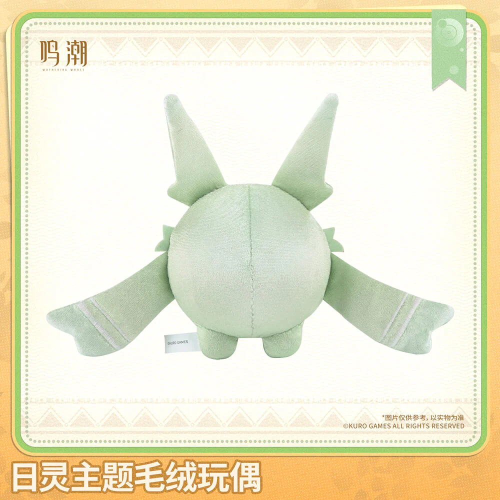 【 Pre order 】Soliskin Themed Plush Doll - Image 2