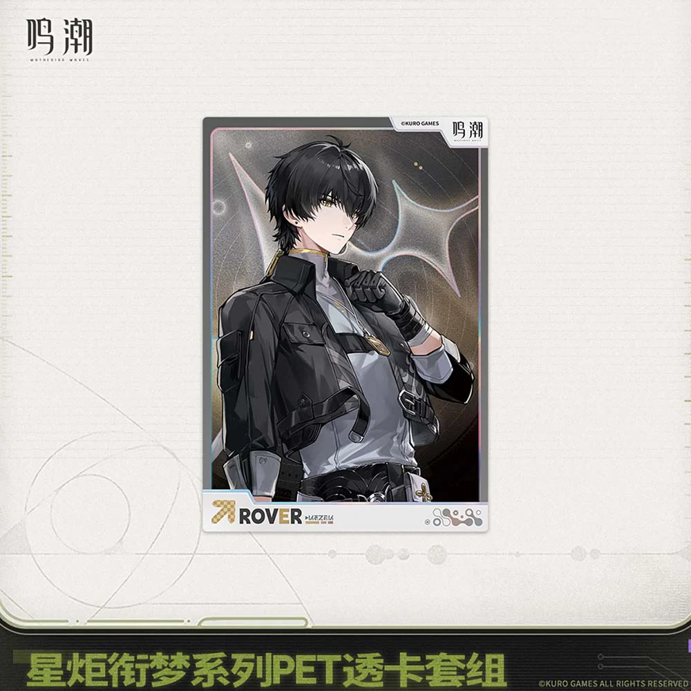 【 Pre order 】Startorch Dreamland Series PET Clear Card Set - Image 2