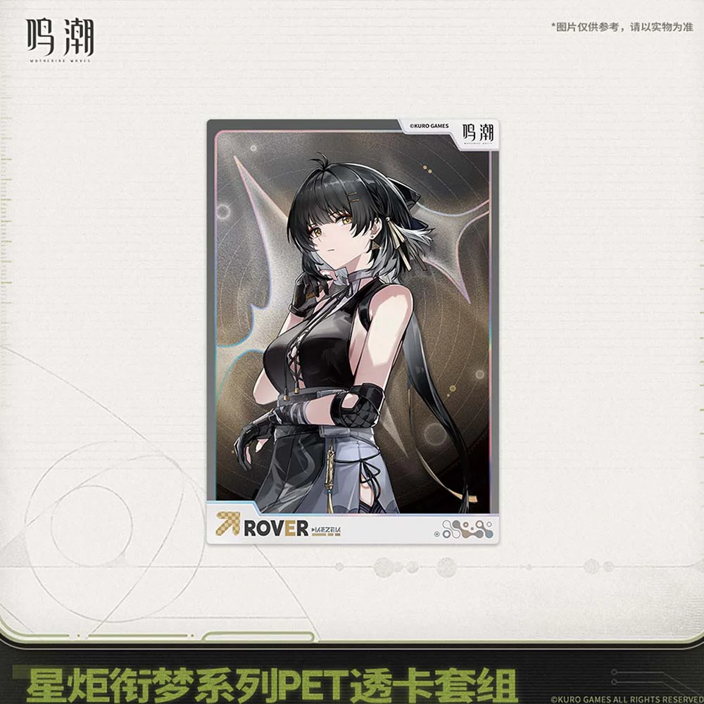 【 Pre order 】Startorch Dreamland Series PET Clear Card Set - Image 3