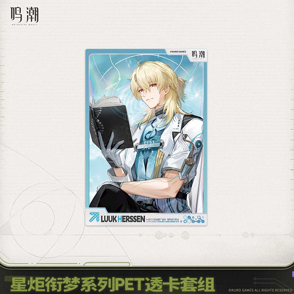 【 Pre order 】Startorch Dreamland Series PET Clear Card Set - Image 4