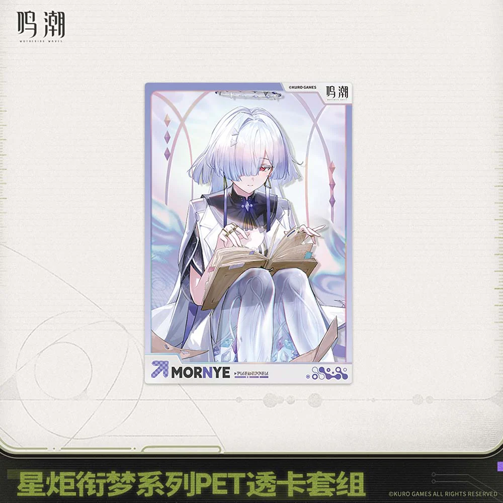 【 Pre order 】Startorch Dreamland Series PET Clear Card Set - Image 6