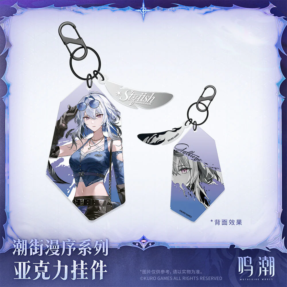 【 Pre order 】Stylish Wanderer Series Acrylic Charm - Image 2