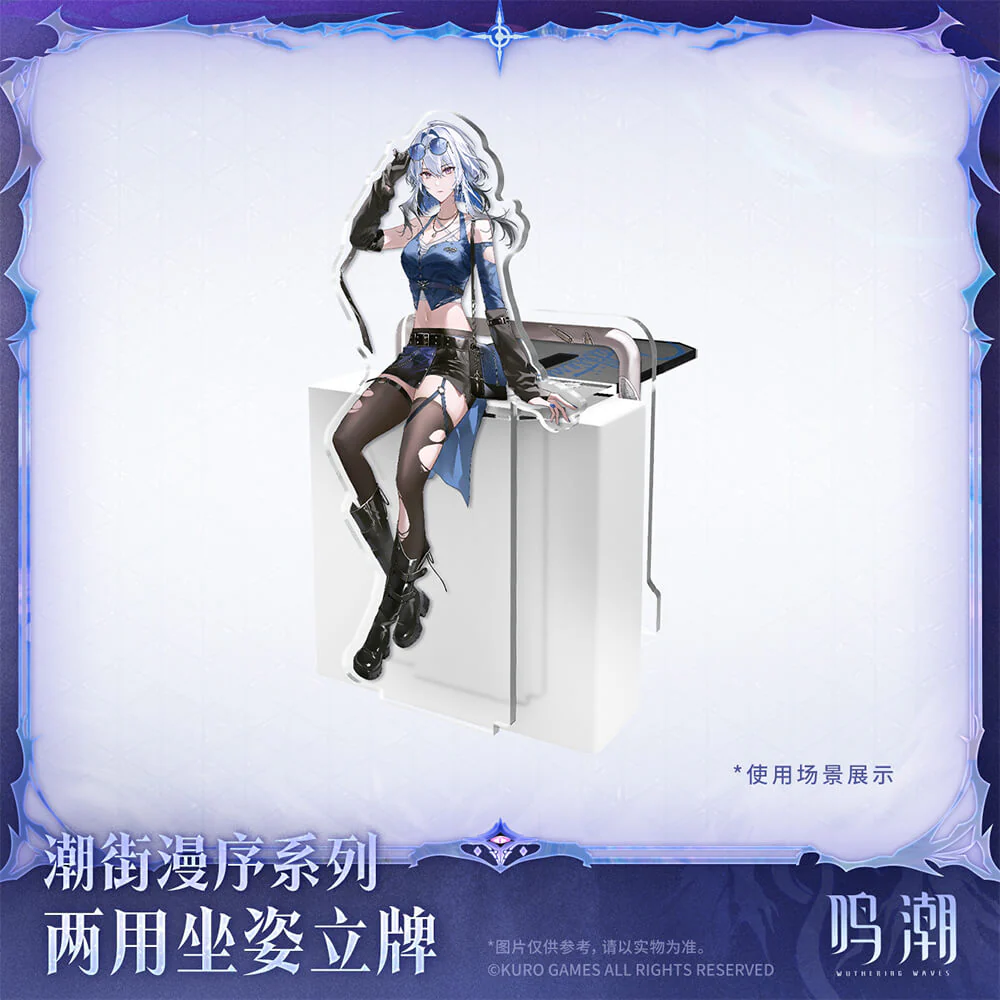 【 Pre order 】Stylish Wanderer Series Seated Standee - Image 2