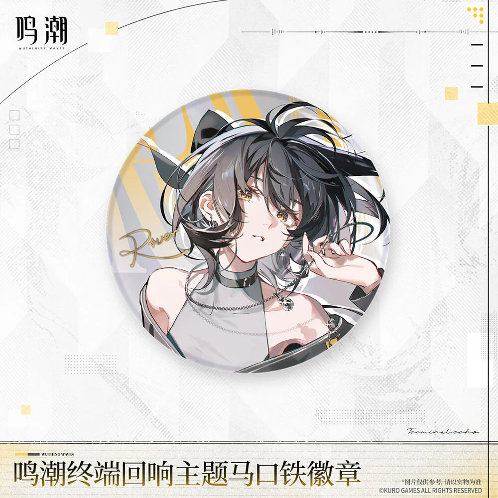 【 Pre order 】Terminal Echo Themed Tin Badge - Image 3