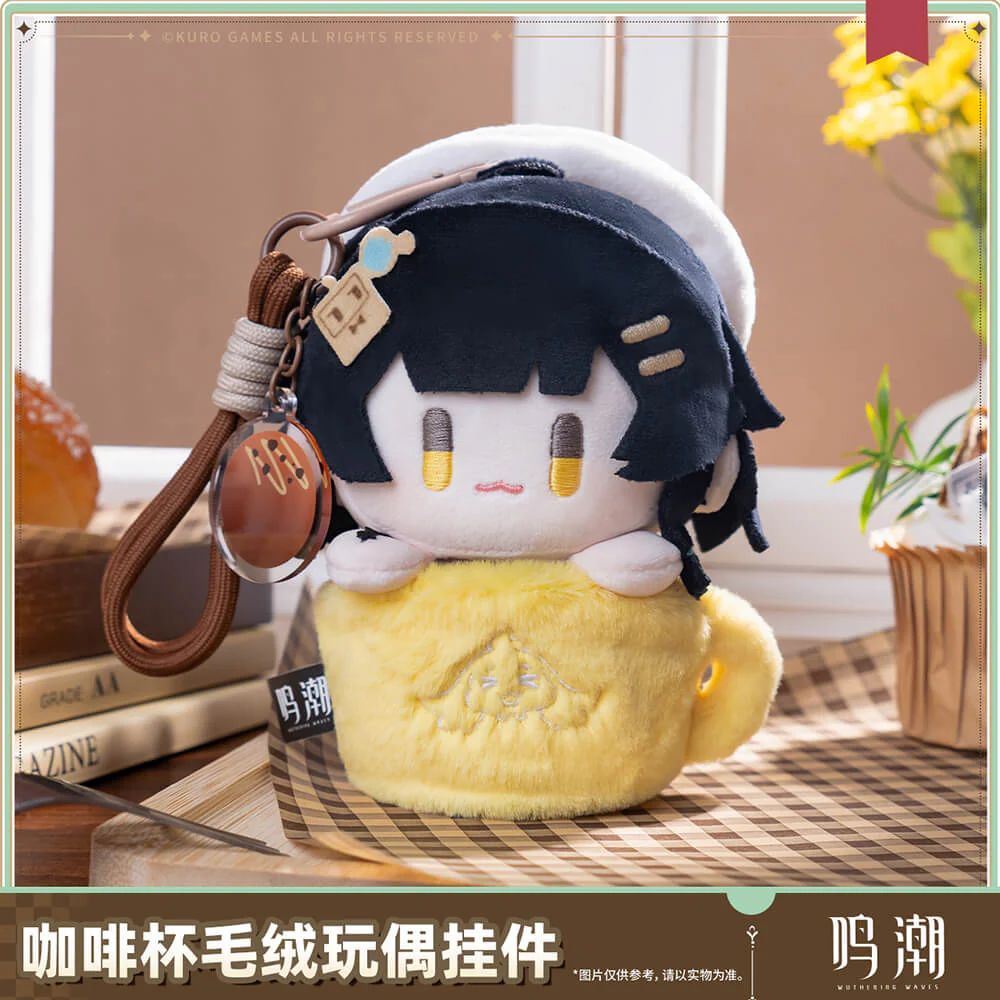 When the Skies Align Themed Coffee Mug Plush Keychain - Image 3