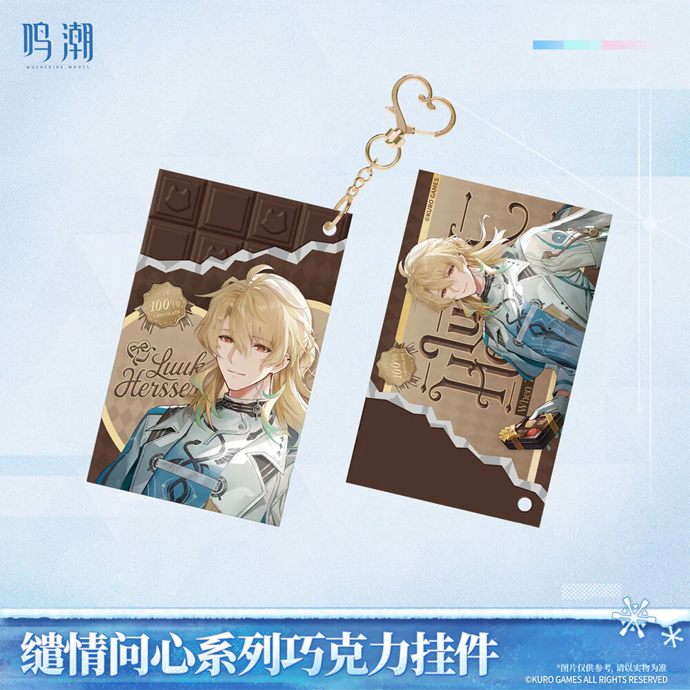 【 Pre order 】When Two Hearts Collide Chocolate Keychain - Image 2